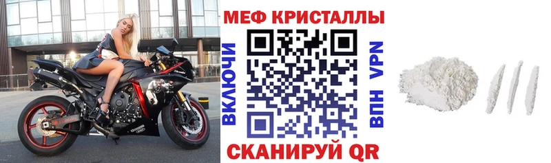 Купить наркотики Краснодар A PVP  Меф мяу мяу  ГАШИШ  МАРИХУАНА 