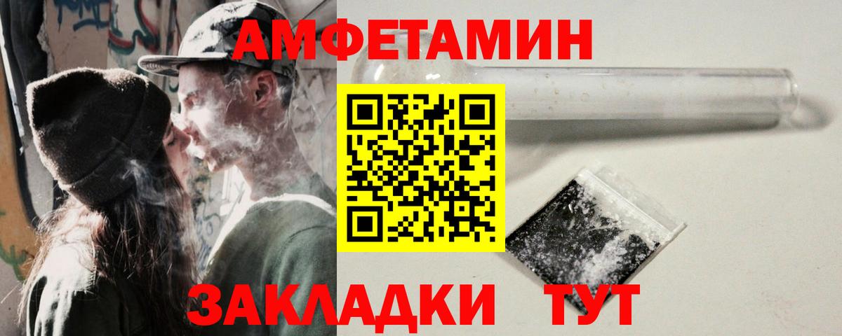 АМФЕТАМИН 98%  Amphetamine  Краснодар 