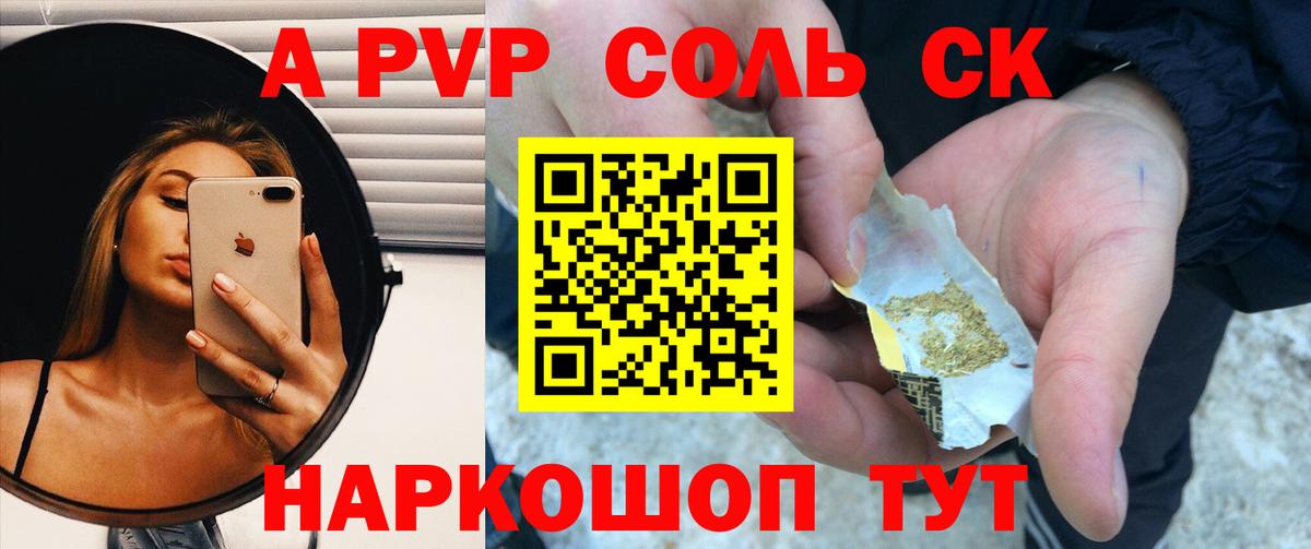 Метадон  Меф МЯУ МЯУ   Экстази  Купить наркоту  A PVP СК кристаллы  МЕФ   НБОМе  Краснодар  Кокаин  ГАШИШ 