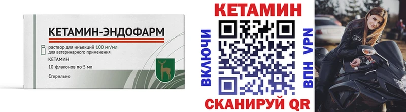 купить закладку  Краснодар  Кетамин ketamine 