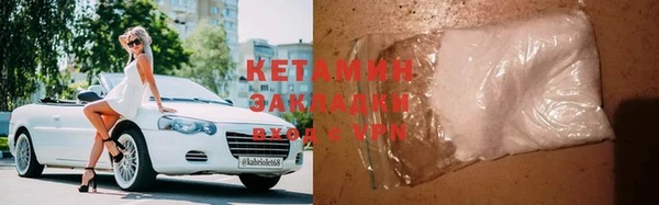 спайс Карпинск