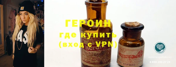 спайс Карпинск