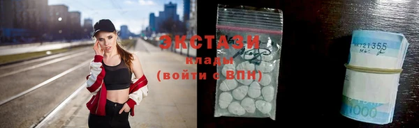 спайс Карпинск
