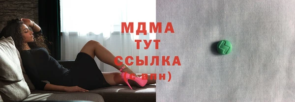 спайс Карпинск
