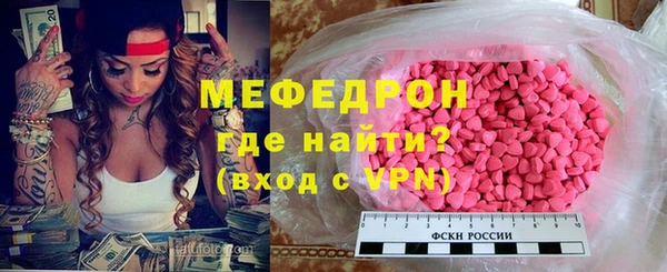 кристаллы Шали