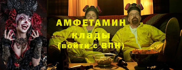 соль ск Шарыпово