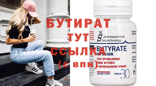 ешки Карталы