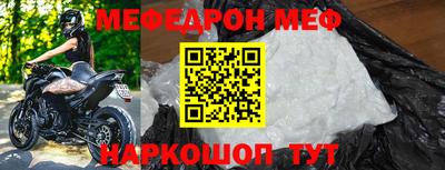 эйфоретик Малоярославец