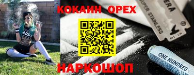 PSILOCYBIN Кандалакша