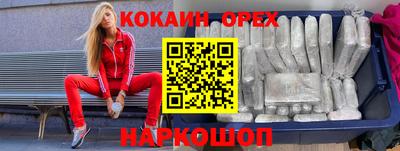 амф Апшеронск