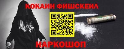 spice Канаш