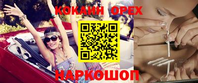 PSILOCYBIN Кандалакша