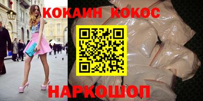 spice Канаш