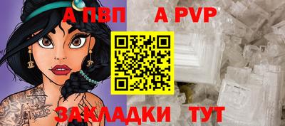 spice Канаш