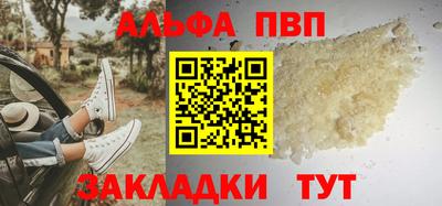 амф Апшеронск