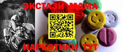 PSILOCYBIN Кандалакша