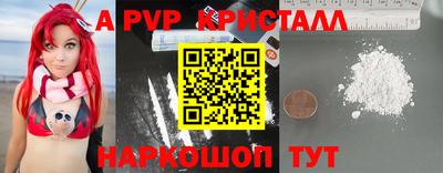 амф Мариинск