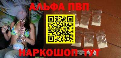 амф Апшеронск