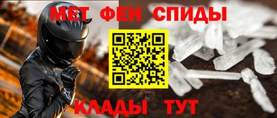 амф Апшеронск