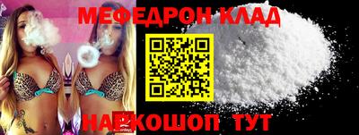 амф Апшеронск