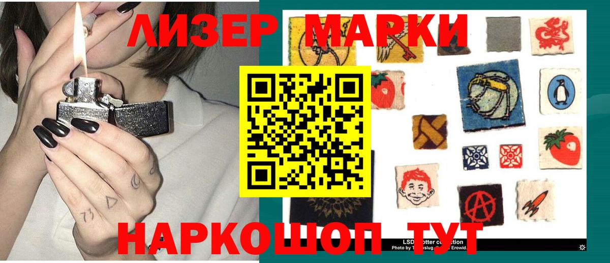 ЛСД экстази ecstasy  ЛСД экстази кислота  Краснодар 