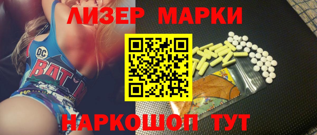 ГАШ  ГАШ  Мефедрон   Конопля  Краснодар  MDMA  Вход с VPN  COCAIN 