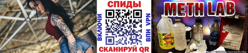 это наркотические препараты  Краснодар  МЕТАМФЕТАМИН мет 