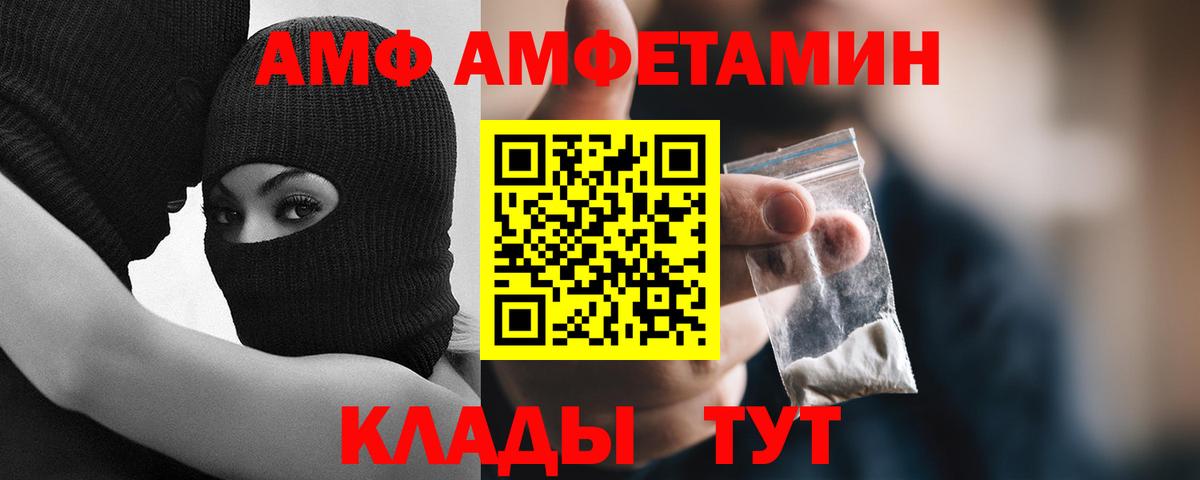 Краснодар  Первитин кристалл  Первитин  Вход с VPN 