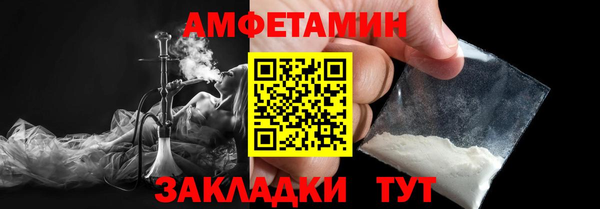 Первитин витя  Первитин  Краснодар 