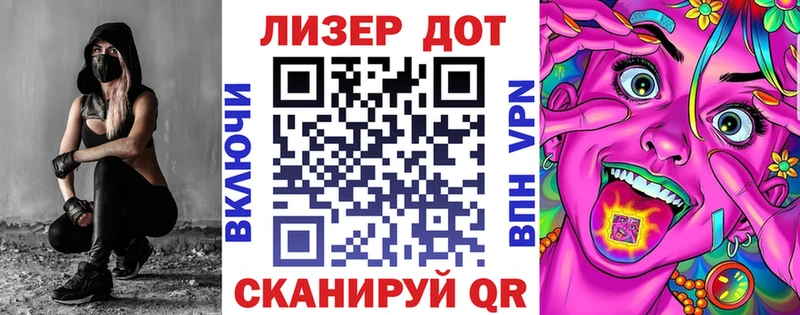 цены Краснодар ОМГ ОМГ как зайти Марки 25I-NBOMe 1,8мг