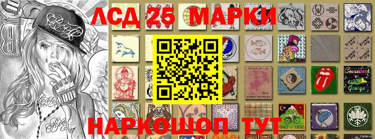 Марки NBOMe  Краснодар  Марки NBOMe 1,5мг 