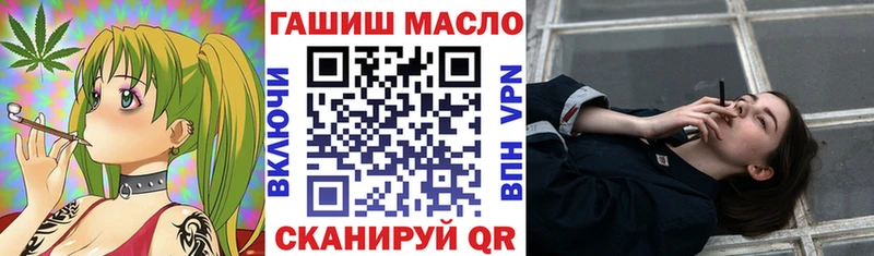 блэк спрут ТОР Краснодар ТГК гашишное масло