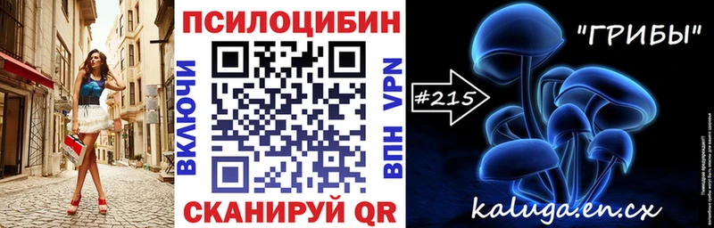 mega вход нарко площадка состав Псилоцибиновые грибы MAGIC MUSHROOMS Краснодар