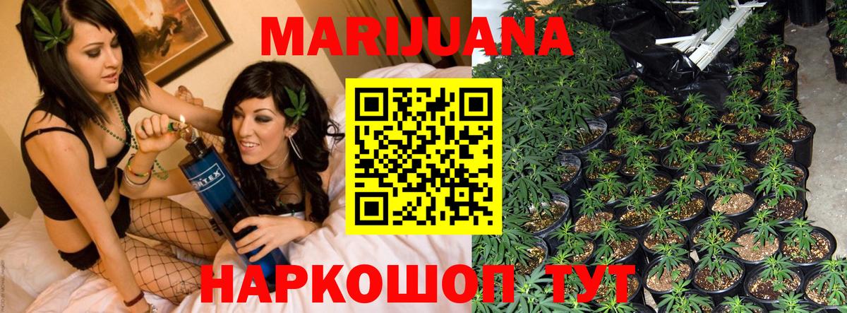 Канабис Amnesia  Вход с VPN  Канабис Amnesia  Марихуана Ganja  Краснодар  Марихуана индика 